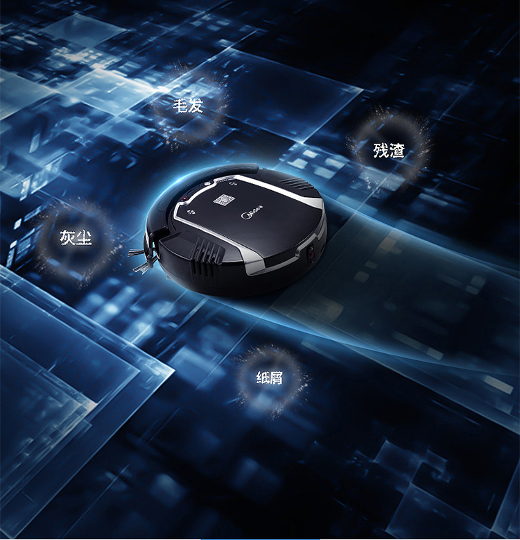美的（Midea）扫地机器人 四种清扫模式 智能探测 防跌落 自动休眠/断电功能 VR05F4-TB