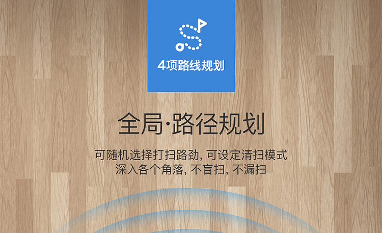 美的（Midea）扫地机器人 四种清扫模式 智能探测 防跌落 自动休眠/断电功能 VR05F4-TB