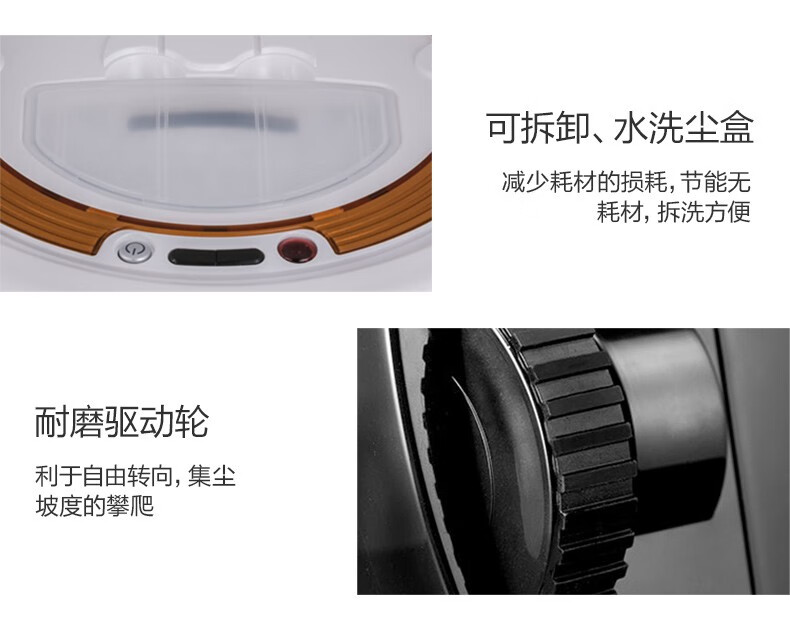 美的（Midea）扫地机器人 四种清扫模式 智能探测 防跌落 自动休眠/断电功能 VR05F5-TY