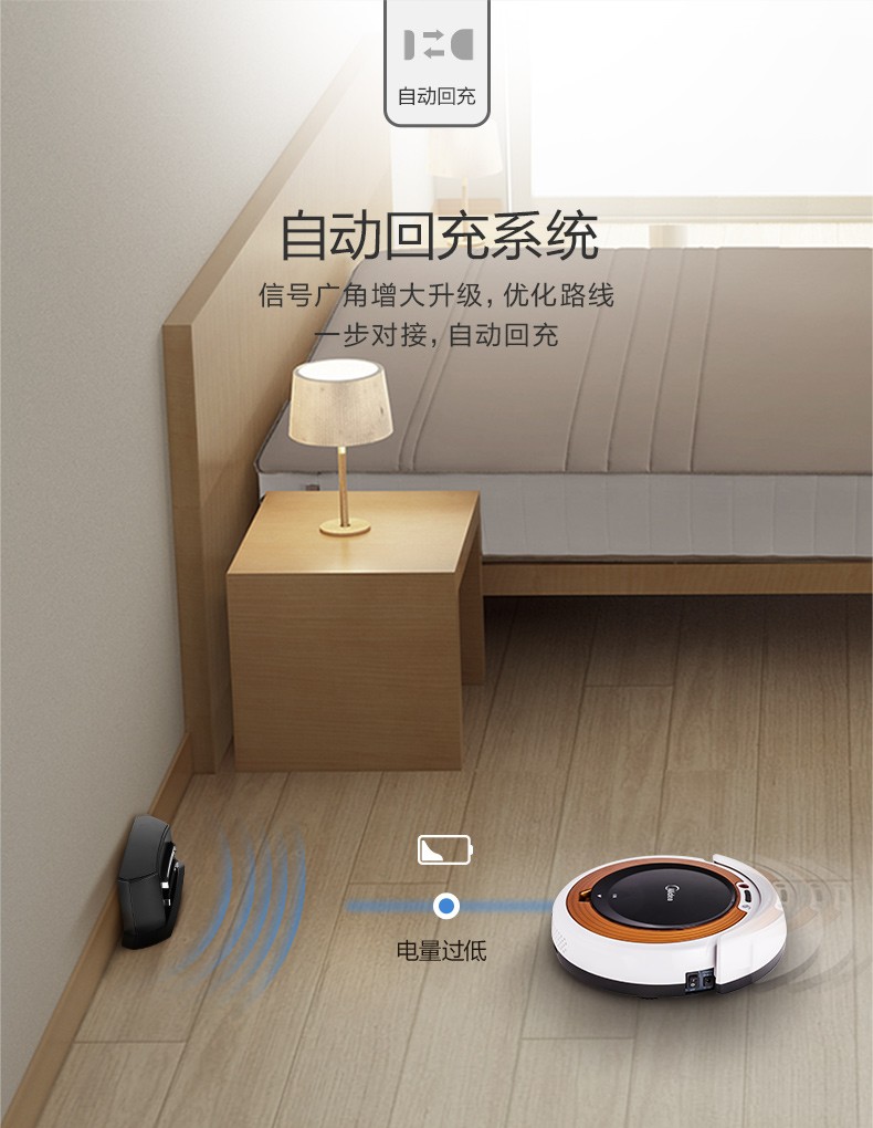 美的（Midea）扫地机器人 四种清扫模式 智能探测 防跌落 自动休眠/断电功能 VR05F5-TY