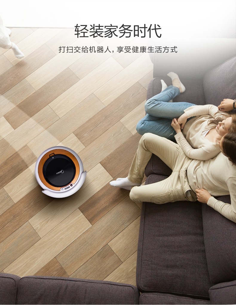 美的（Midea）扫地机器人 四种清扫模式 智能探测 防跌落 自动休眠/断电功能 VR05F5-TY