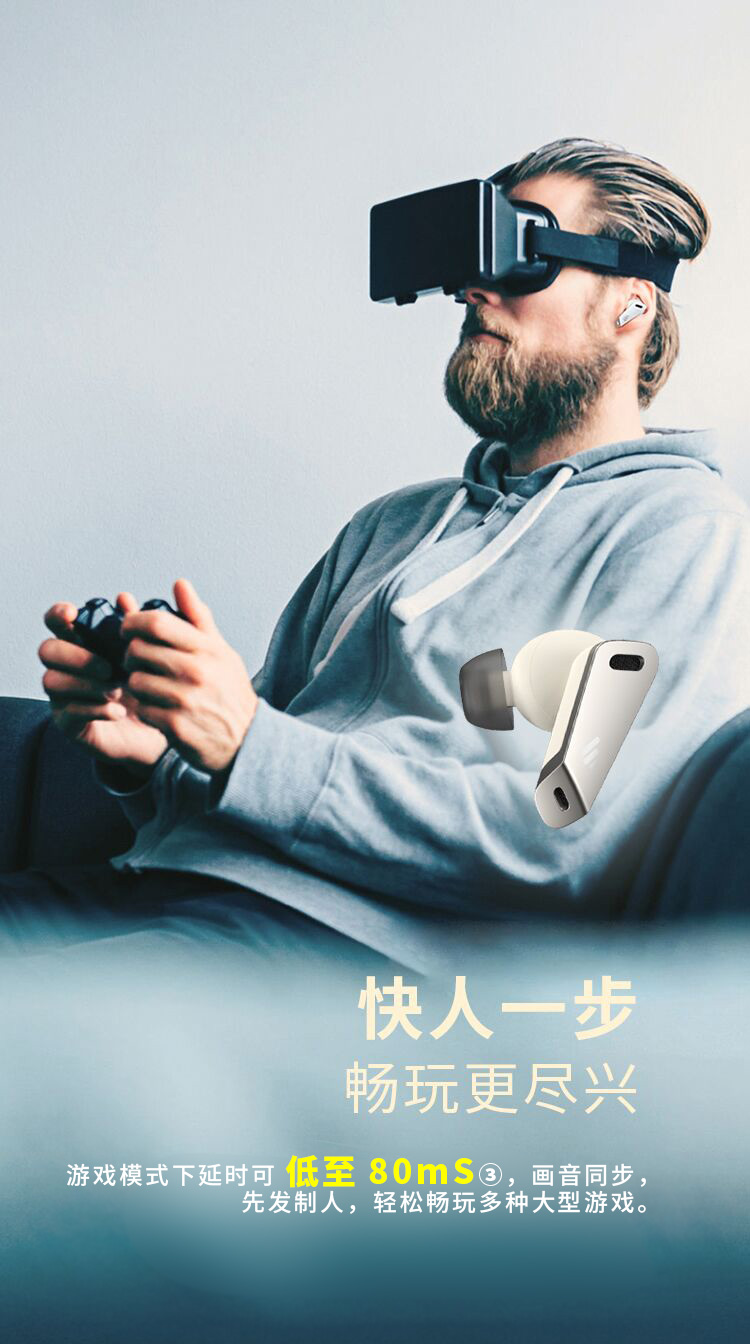 漫步者（EDIFIER）TWS NB2 Pro真无线降噪蓝牙耳机 主动降噪 蓝牙耳机 典雅灰