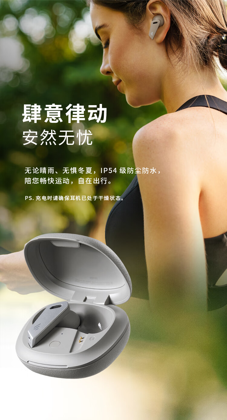 漫步者（EDIFIER）TWS NB2 Pro真无线降噪蓝牙耳机 主动降噪 蓝牙耳机 典雅灰