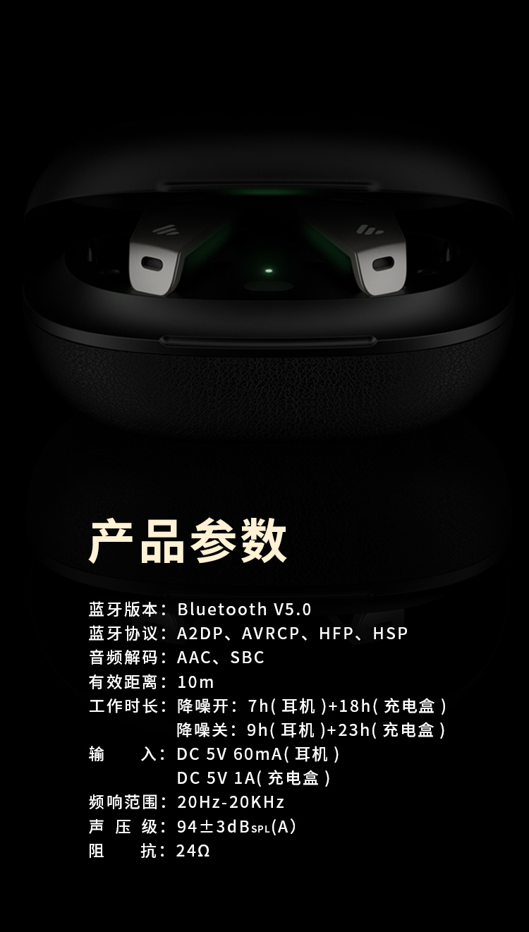 漫步者（EDIFIER）TWS NB2 Pro真无线降噪蓝牙耳机 主动降噪 蓝牙耳机 典雅灰