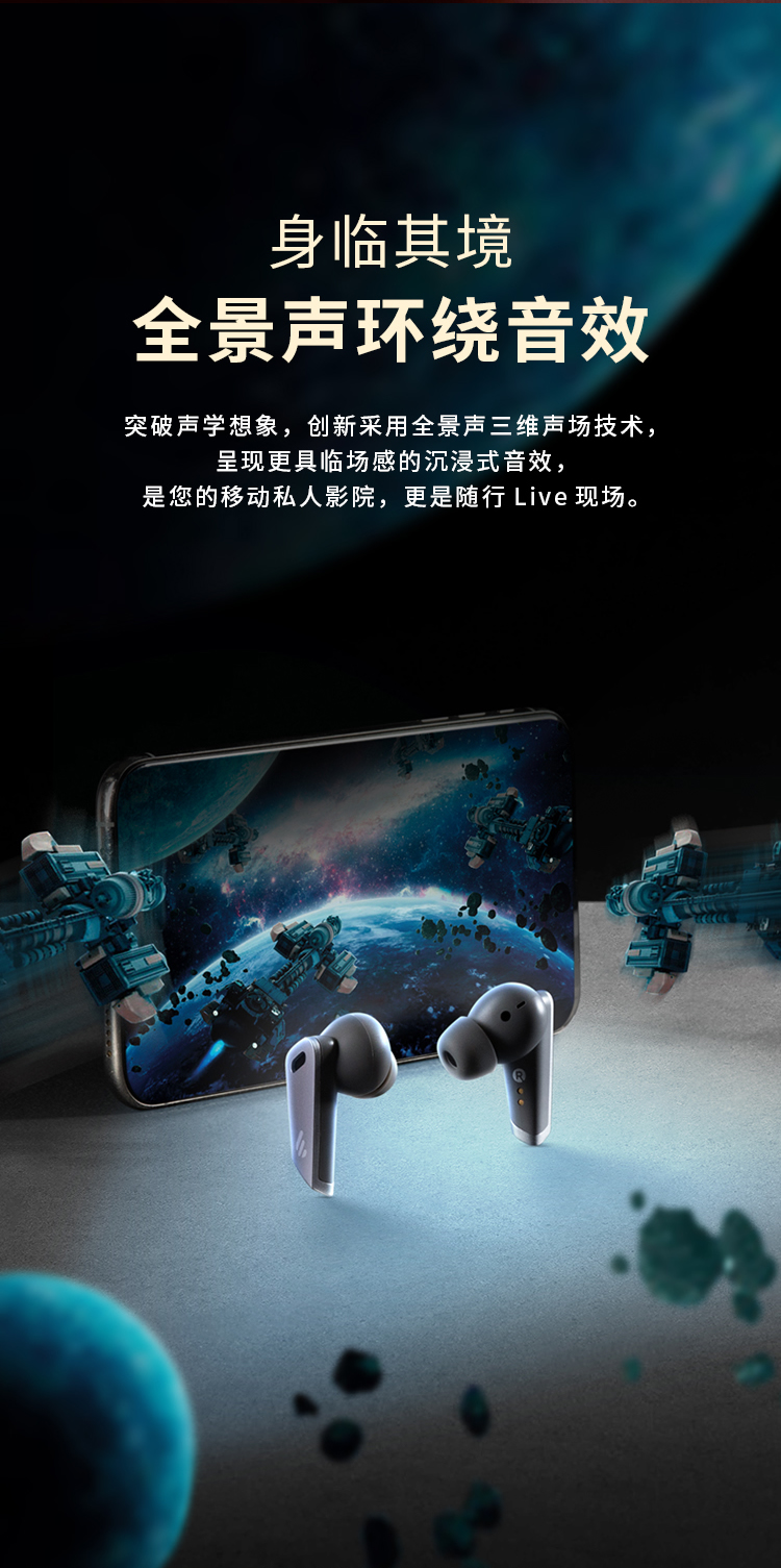 漫步者（EDIFIER）TWS NB2 Pro真无线降噪蓝牙耳机 主动降噪 蓝牙耳机 典雅灰