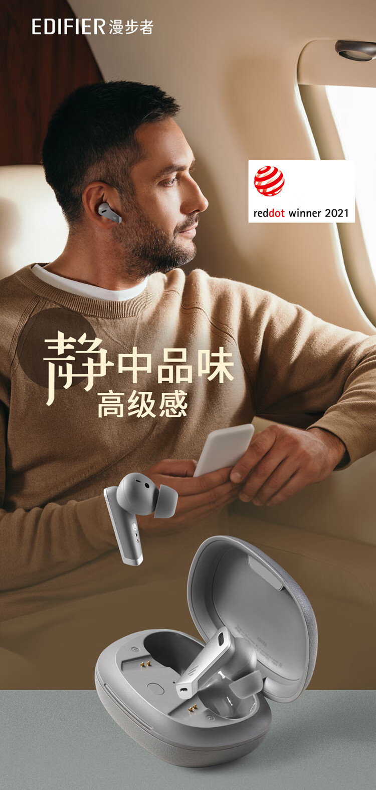 漫步者（EDIFIER）TWS NB2 Pro真无线降噪蓝牙耳机 主动降噪 蓝牙耳机 典雅灰