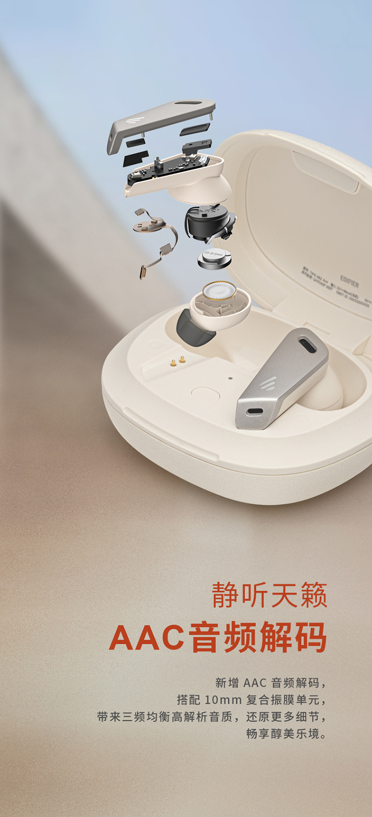 漫步者（EDIFIER）TWS NB2 Pro真无线降噪蓝牙耳机 主动降噪 蓝牙耳机 典雅灰