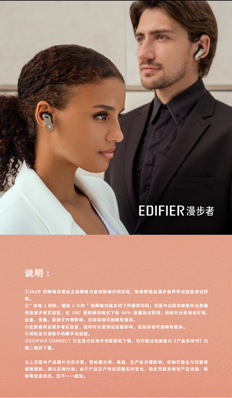 漫步者（EDIFIER）TWS NB2 Pro真无线降噪蓝牙耳机 主动降噪 蓝牙耳机 典雅灰