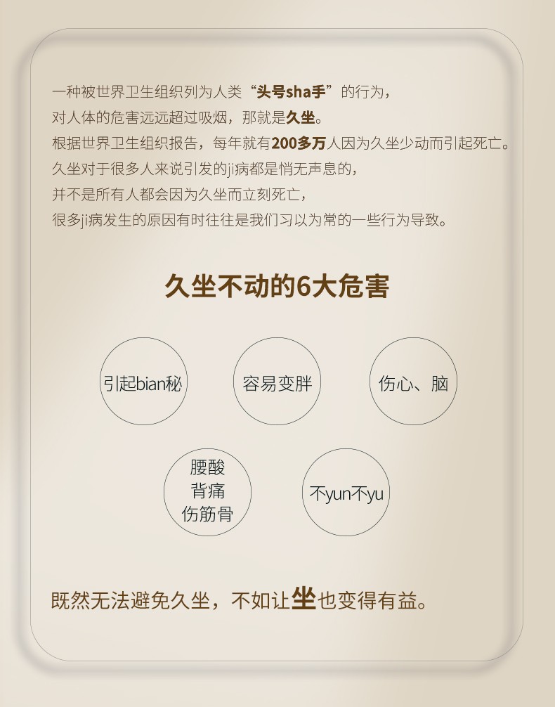 和正(HEZHENG) 按摩器艾灸坐垫蒲团 全身 熏蒸仪器具 臀部 腿部 艾灸坐垫+40个艾柱+10个无纺布隔垫HZ-AJZD-1
