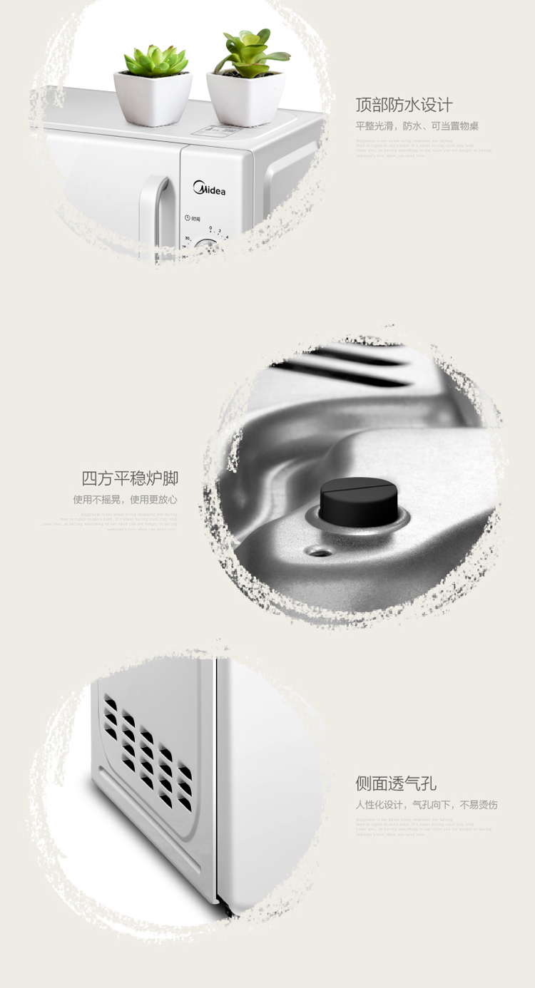 美的（Midea）微波炉家用 转盘式快捷加热 M1-201A白色 DIY（M100） 企业采购
