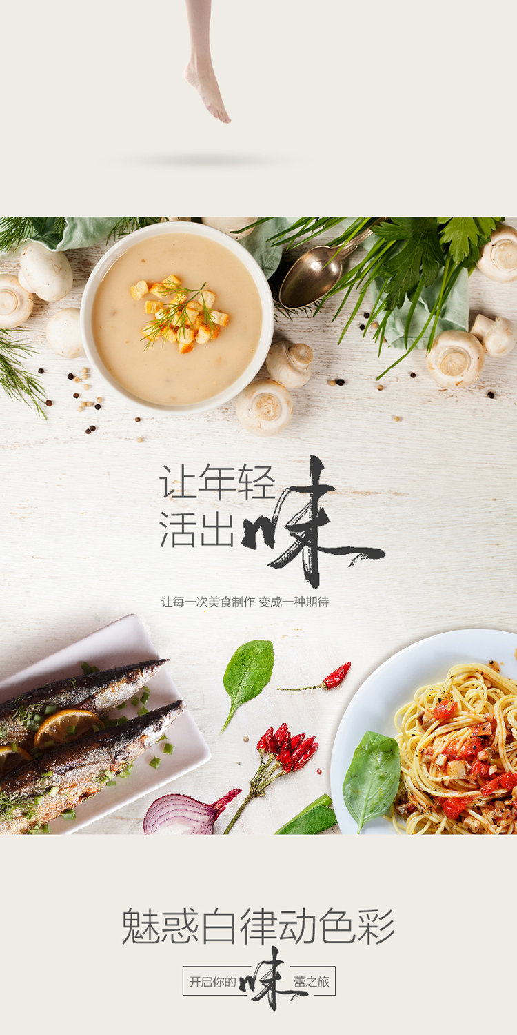 美的（Midea）微波炉家用 转盘式快捷加热 M1-201A白色 DIY（M100） 企业采购