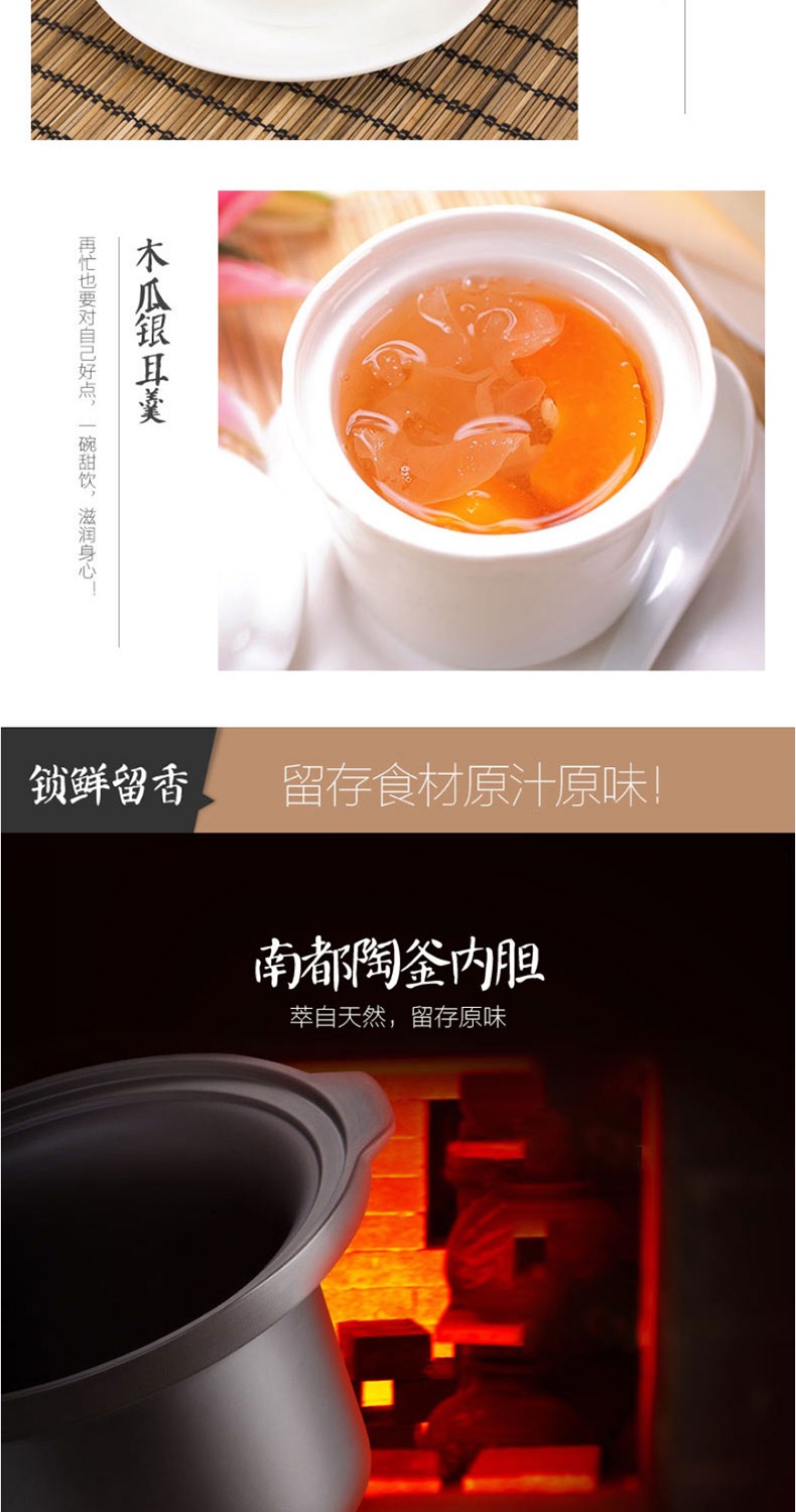 美的（Midea）电炖锅 6mm厚釜 180度冷热冲击 360度立体环绕加热 4小时定时 TGH40D