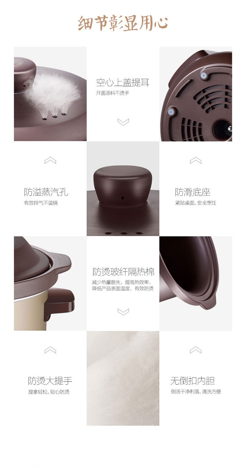 美的（Midea）电炖锅 6mm厚釜 180度冷热冲击 360度立体环绕加热 4小时定时 TGH40D