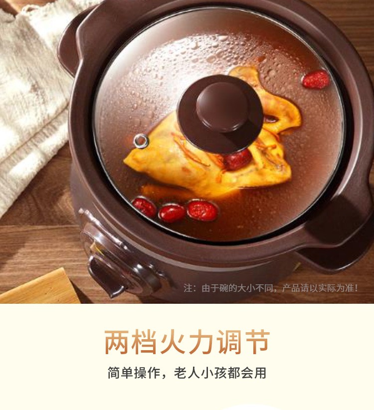 美的（Midea）电炖锅 6mm厚釜 180度冷热冲击 360度立体环绕加热 4小时定时 TGH40D