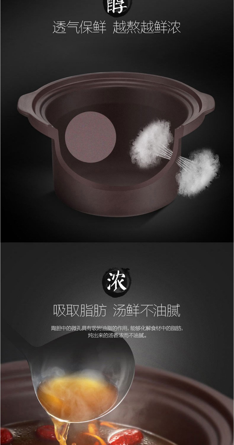 美的（Midea）电炖锅 6mm厚釜 180度冷热冲击 360度立体环绕加热 4小时定时 TGH40D