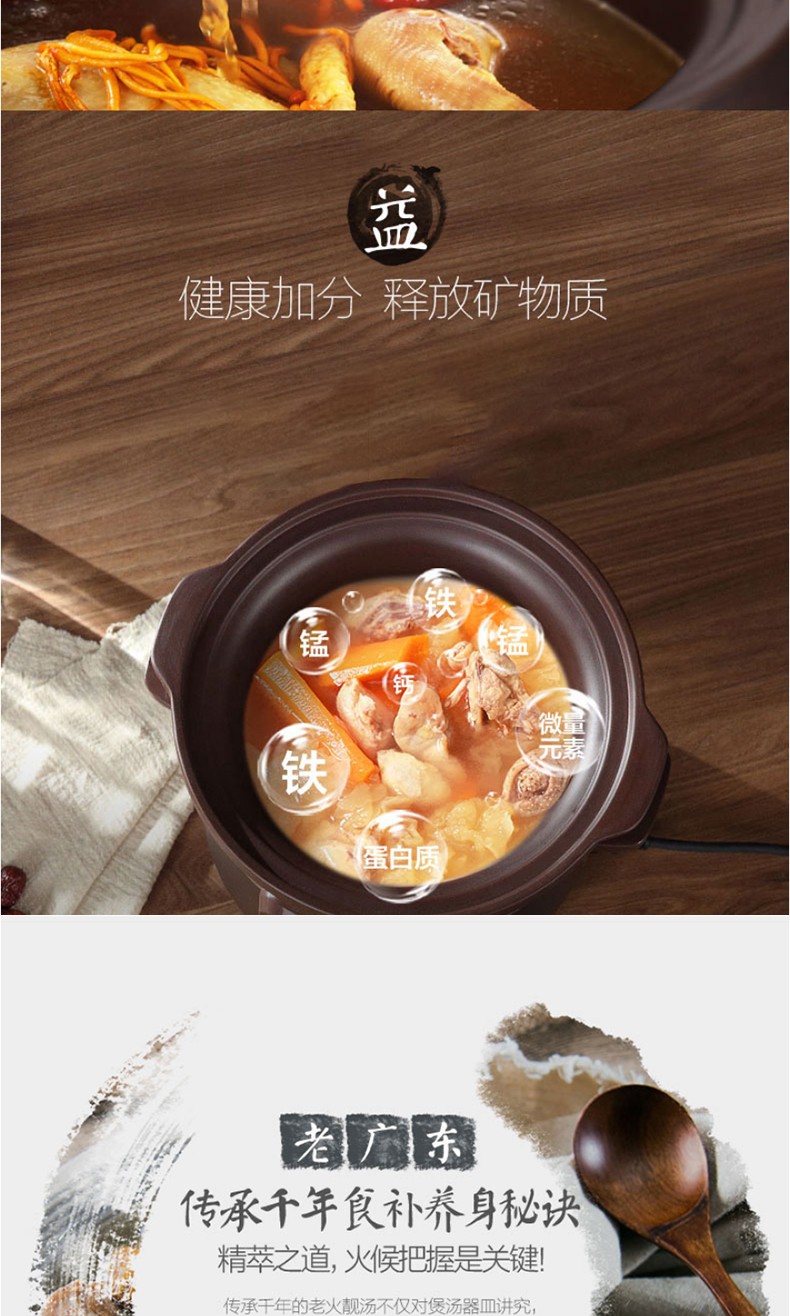 美的（Midea）电炖锅 6mm厚釜 180度冷热冲击 360度立体环绕加热 4小时定时 TGH40D