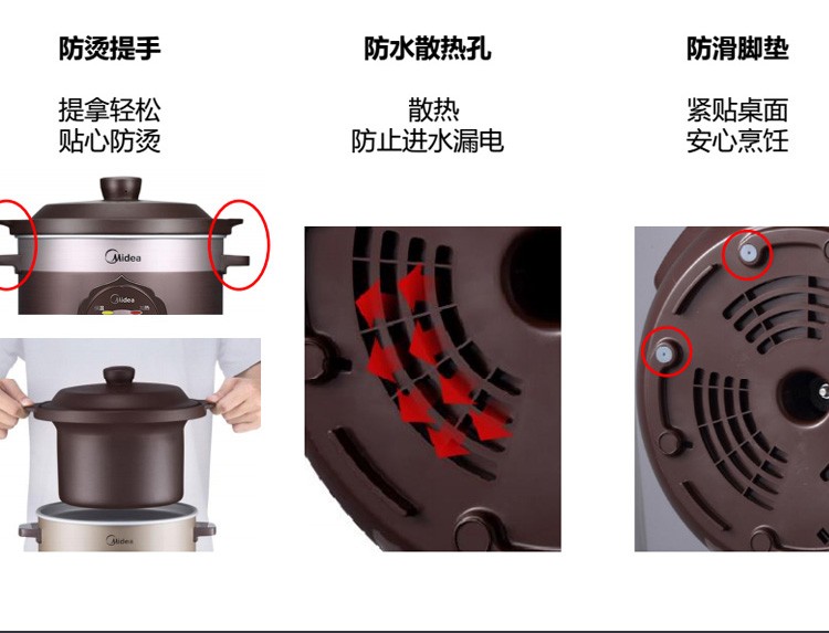 美的（Midea）电炖锅 6mm厚釜 180度冷热冲击 360度立体环绕加热 4小时定时 TGH40D