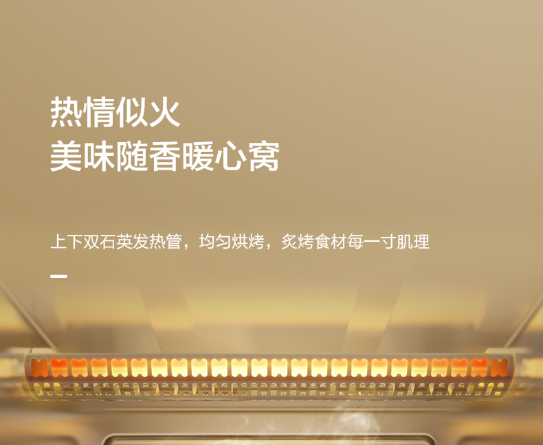 美的（Midea）电烤箱 家用小烤箱 上下石英管均匀烘焙 12L 多功能迷你烤箱PT12B0