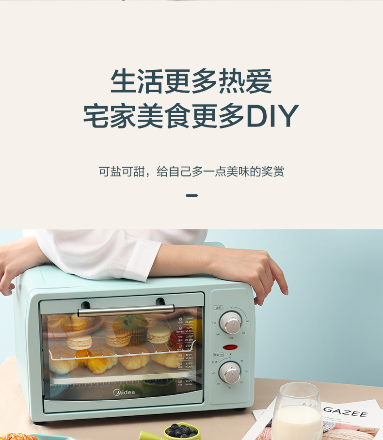 美的（Midea）电烤箱 家用小烤箱 上下石英管均匀烘焙 12L 多功能迷你烤箱PT12B0