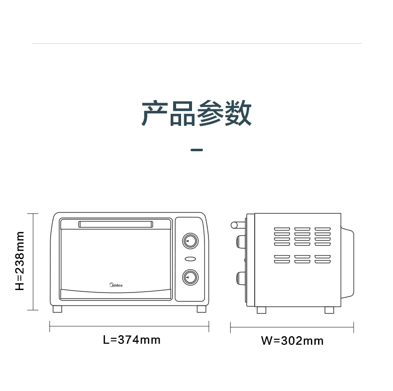 美的（Midea）电烤箱 家用小烤箱 上下石英管均匀烘焙 12L 多功能迷你烤箱PT12B0