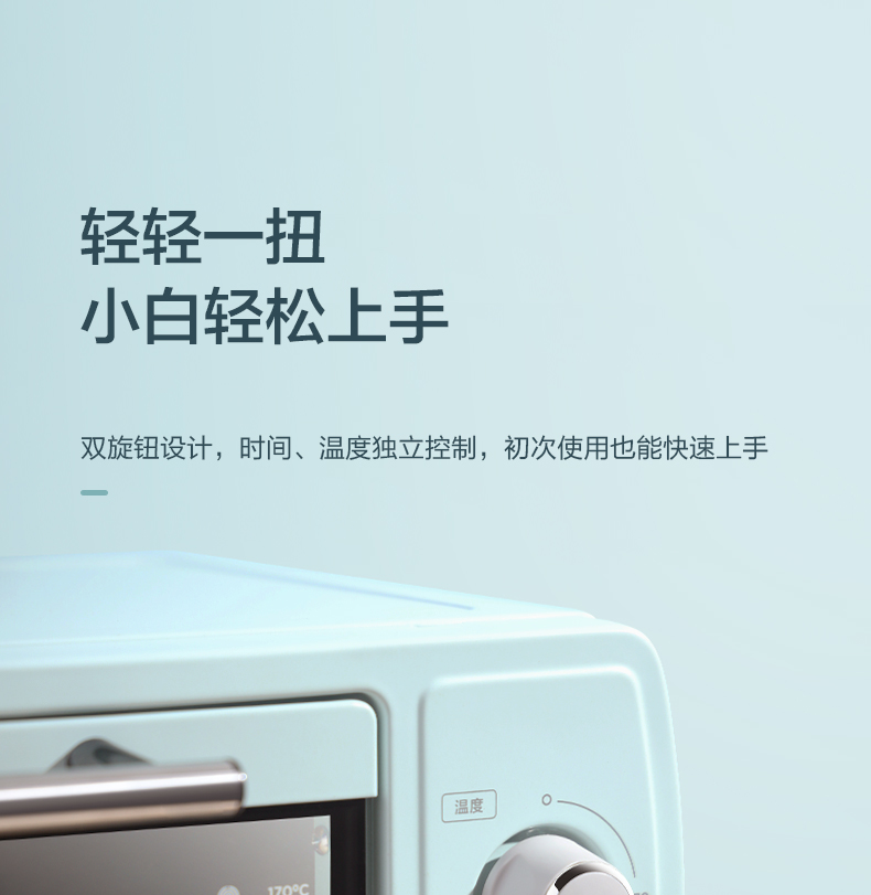 美的（Midea）电烤箱 家用小烤箱 上下石英管均匀烘焙 12L 多功能迷你烤箱PT12B0