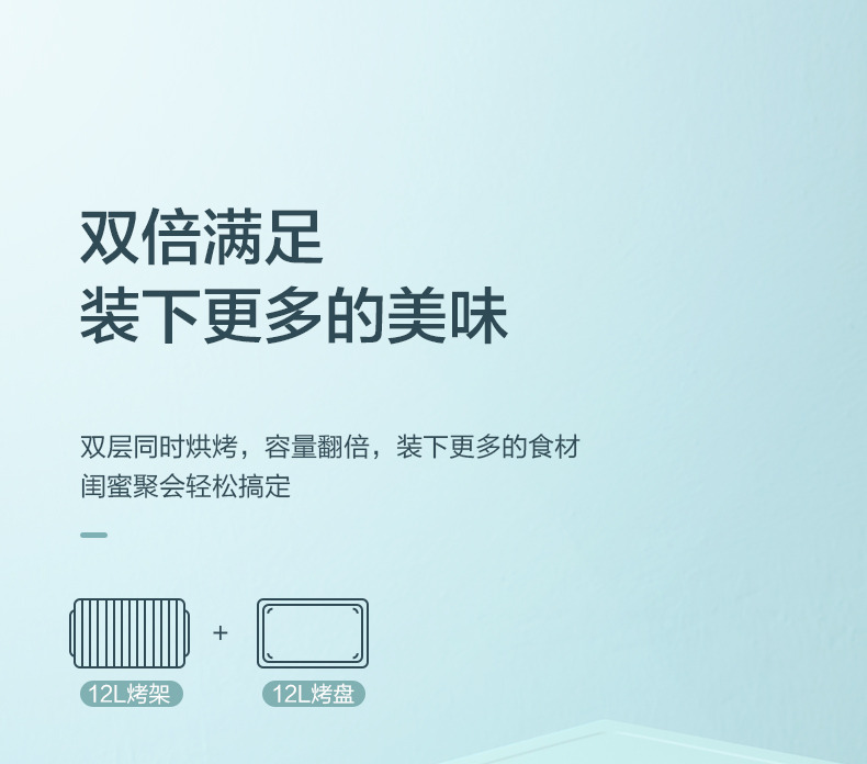 美的（Midea）电烤箱 家用小烤箱 上下石英管均匀烘焙 12L 多功能迷你烤箱PT12B0