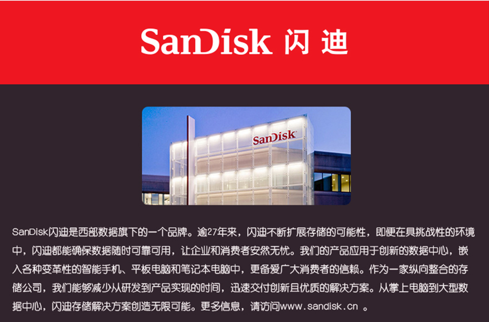闪迪(SanDisk) USB3.0小巧U盘CZ410黑色款电脑高速商务加密办公优盘 USB3.0高速U盘 读取100MB/S 64G