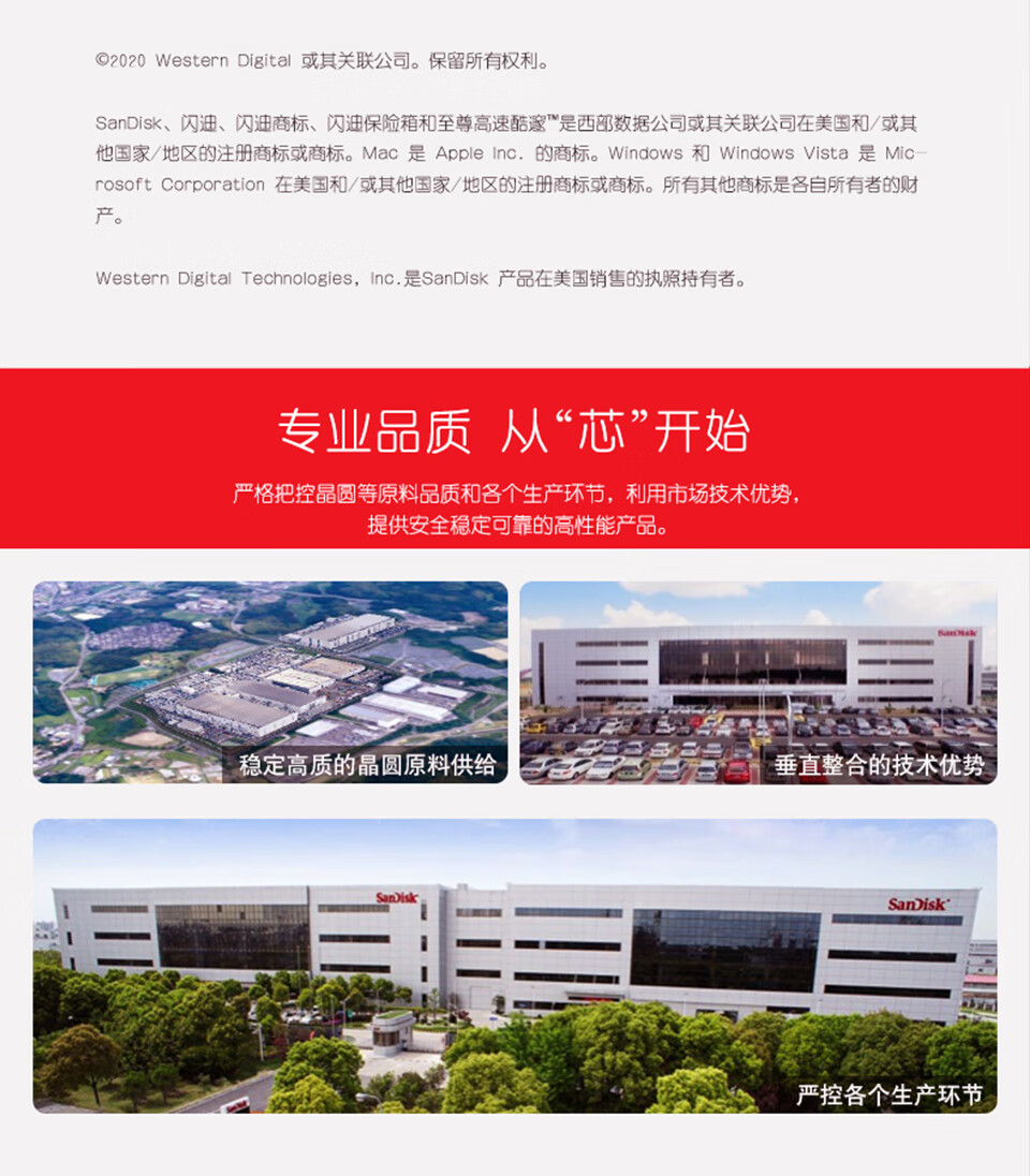 闪迪(SanDisk) USB3.0小巧U盘CZ410黑色款电脑高速商务加密办公优盘 USB3.0高速U盘 读取100MB/S 64G