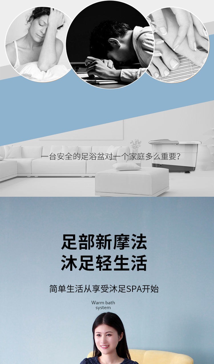 泰昌（Taicn）足浴盆 全自动智能按摩加热足浴洗脚盆 足疗泡脚桶洗脚桶 TC-08AJ8B（8滚轮脚动按摩款）