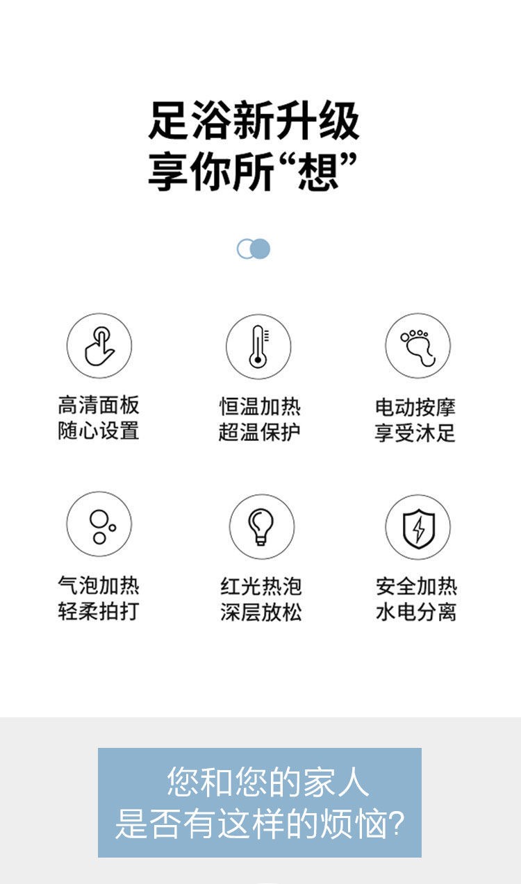 泰昌（Taicn）足浴盆 全自动智能按摩加热足浴洗脚盆 足疗泡脚桶洗脚桶 TC-08AJ8B（8滚轮脚动按摩款）