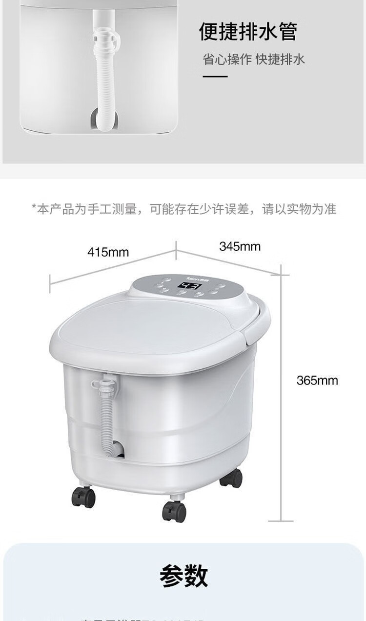 泰昌（Taicn）足浴盆 全自动智能按摩加热足浴洗脚盆 足疗泡脚桶洗脚桶 TC-08AJ8B（8滚轮脚动按摩款）