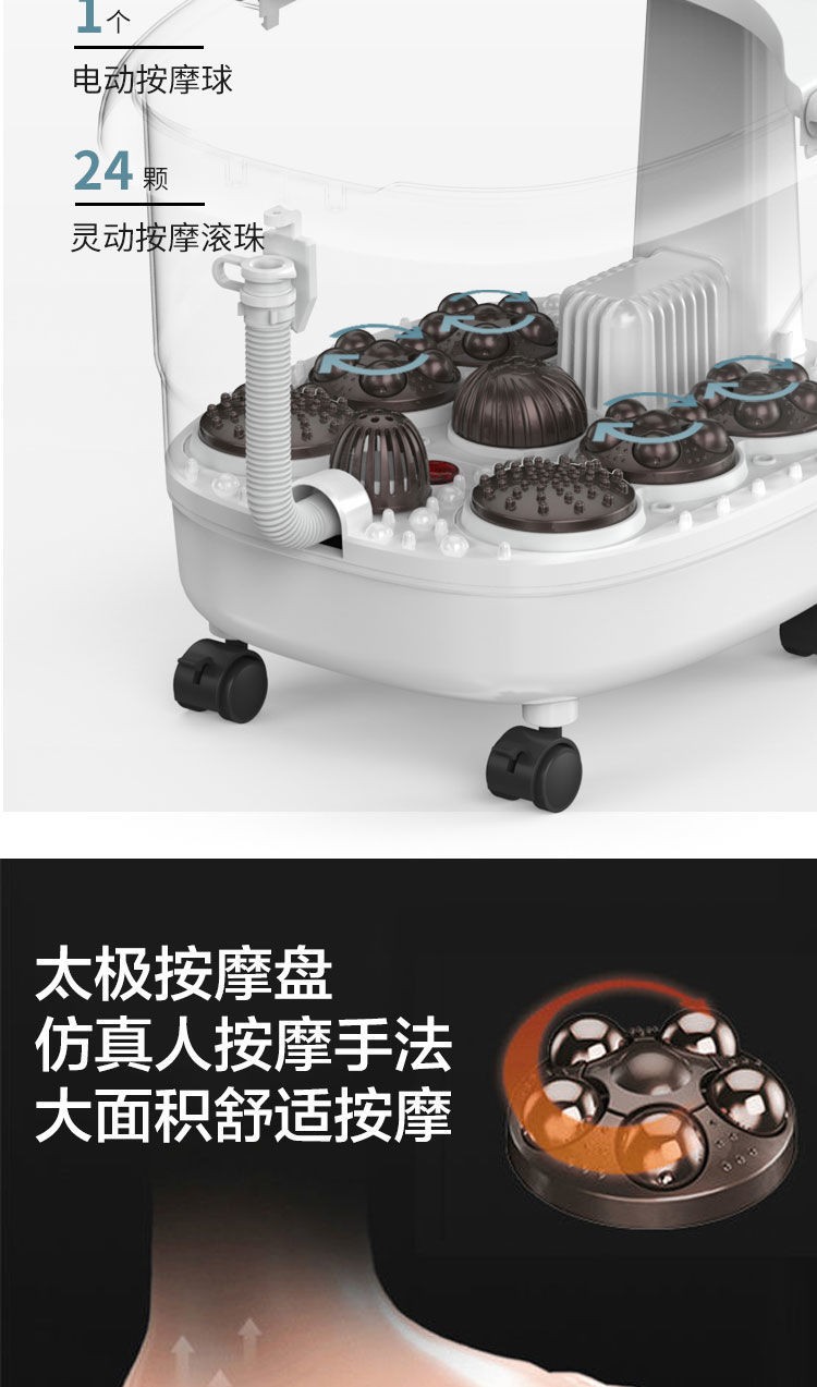 泰昌（Taicn）足浴盆 全自动智能按摩加热足浴洗脚盆 足疗泡脚桶洗脚桶 TC-08AJ8B（8滚轮脚动按摩款）