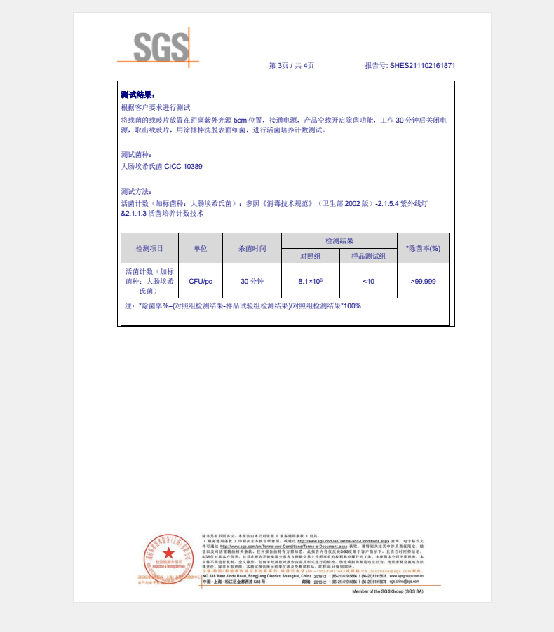泰昌（Taicn）足浴盆智能杀菌泡脚桶洗脚盆洗脚桶泡脚盆足浴桶足疗盆电动龙爪按摩礼物 TC-12L6L4（烟雨灰）