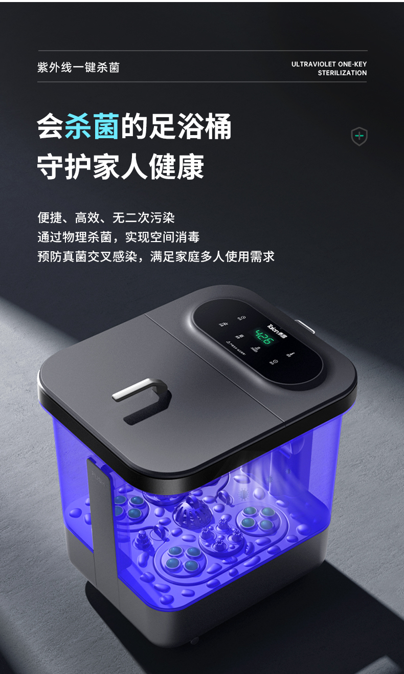 泰昌（Taicn）足浴盆智能杀菌泡脚桶洗脚盆洗脚桶泡脚盆足浴桶足疗盆电动龙爪按摩礼物 TC-12L6L4（烟雨灰）