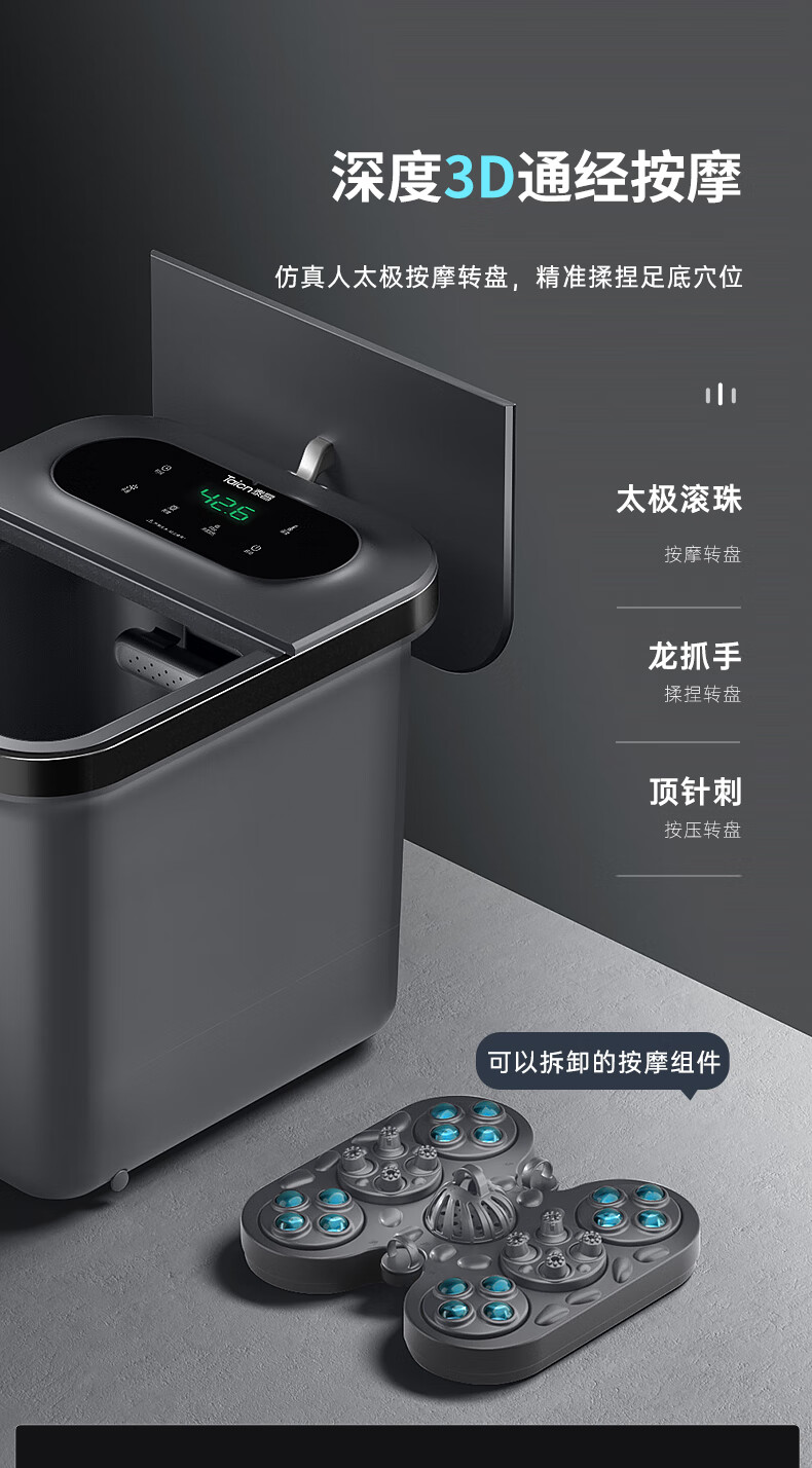 泰昌（Taicn） 足浴盆智能杀菌泡脚桶洗脚盆洗脚桶泡脚盆足浴桶足疗盆电动龙爪按摩礼物 TC-12L6L4（破晓白）