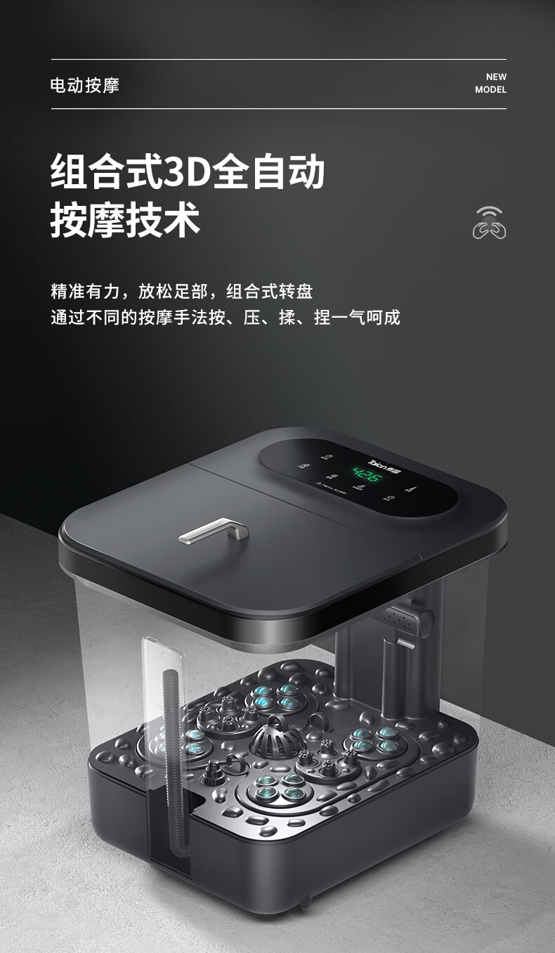 泰昌（Taicn） 足浴盆智能杀菌泡脚桶洗脚盆洗脚桶泡脚盆足浴桶足疗盆电动龙爪按摩礼物 TC-12L6L4（破晓白）