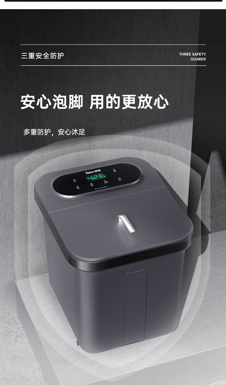 泰昌（Taicn） 足浴盆智能杀菌泡脚桶洗脚盆洗脚桶泡脚盆足浴桶足疗盆电动龙爪按摩礼物 TC-12L6L4（破晓白）