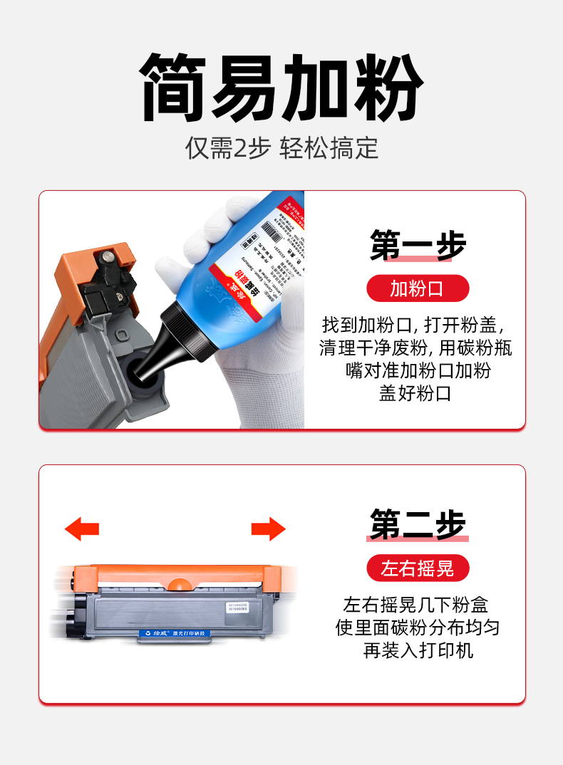 绘威M228Z易加粉粉盒 适用富士施乐M228b M228db M268dw M268z P228b P228db 268dw打印机墨盒M225dw P225db