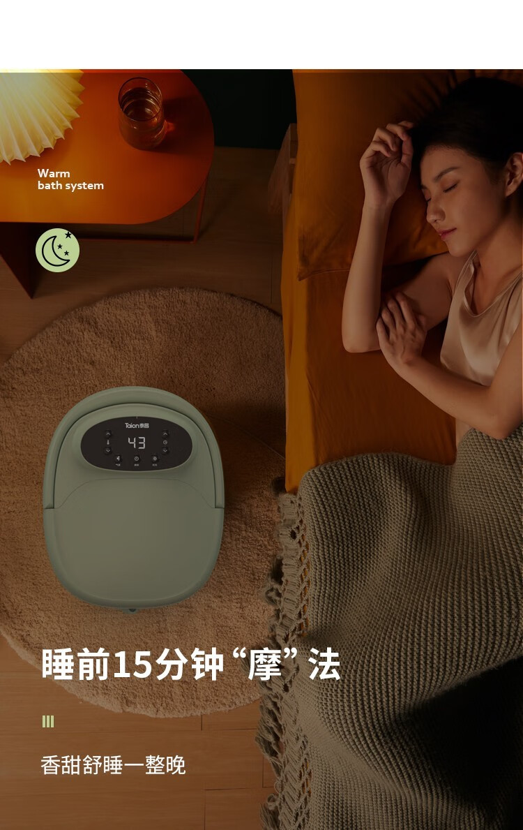泰昌（Taicn） Y8088足浴盆按摩泡脚盆深桶洗脚盆足疗盆加热泡脚桶送女友 TC-Y8088(小清新抹茶绿)