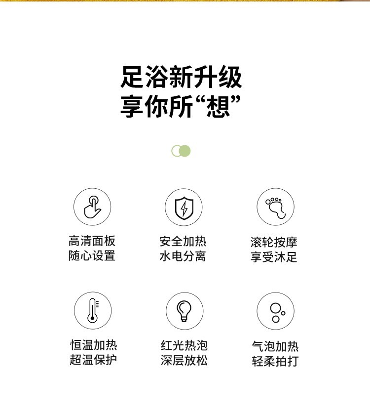 泰昌（Taicn） Y8088足浴盆按摩泡脚盆深桶洗脚盆足疗盆加热泡脚桶送女友 TC-Y8088(小清新抹茶绿)
