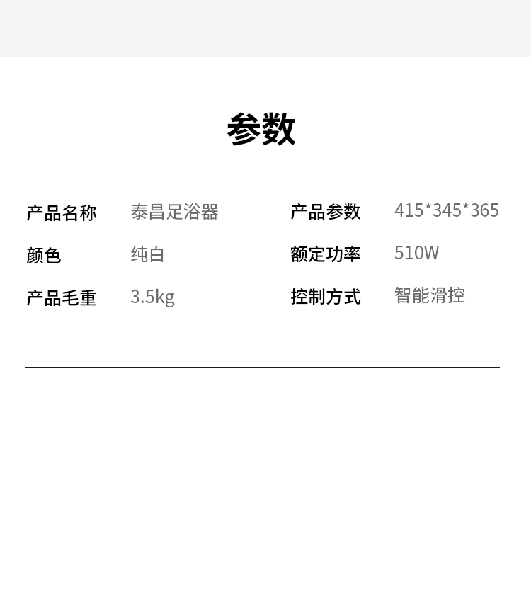 泰昌（Taicn）足浴盆电动按摩泡脚桶洗脚盆足疗盆加热洗脚桶泡脚盆按摩桶 TC-09AZ6B 足浴盆