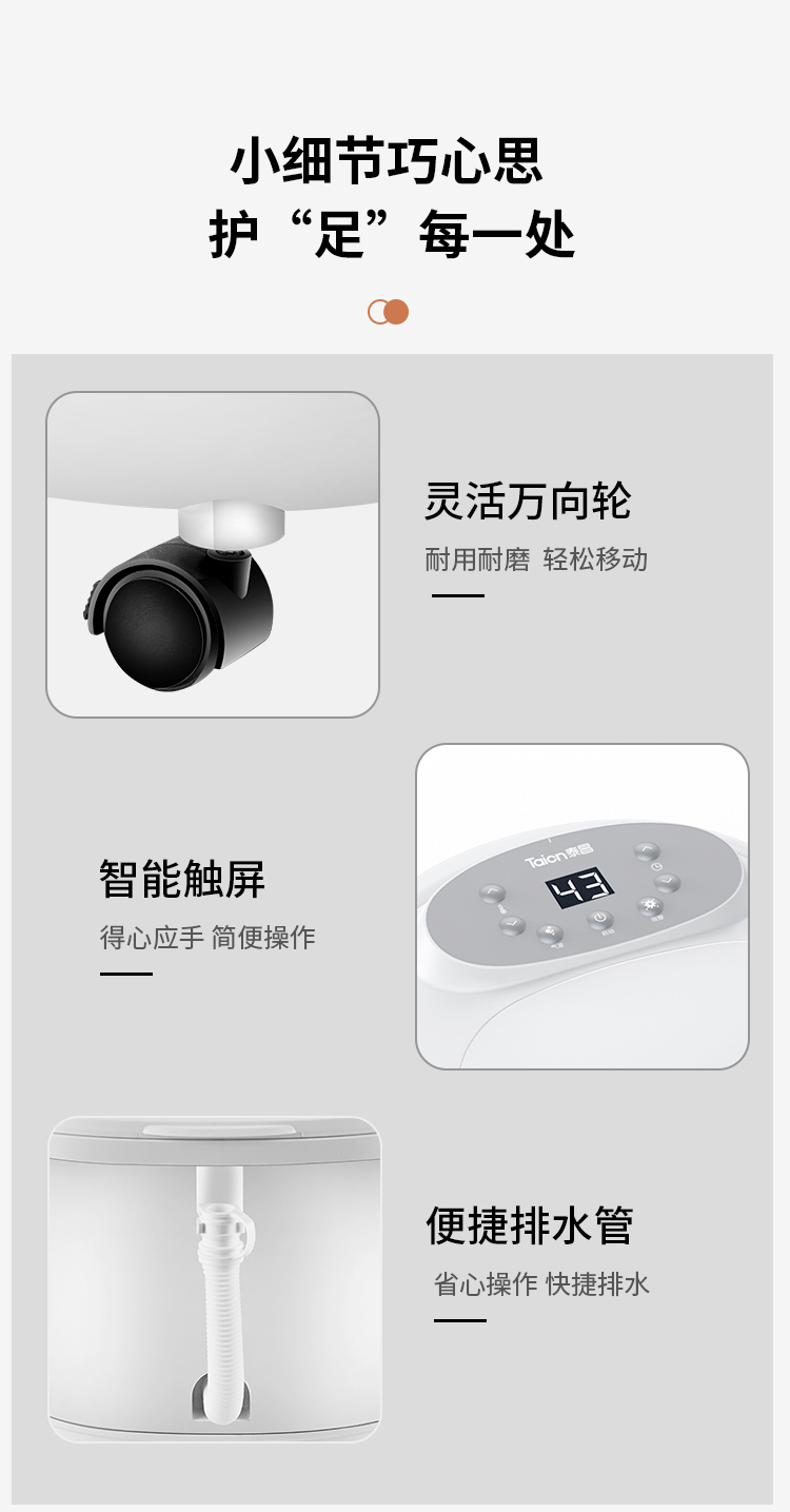 泰昌（Taicn）足浴盆电动按摩泡脚桶洗脚盆足疗盆加热洗脚桶泡脚盆按摩桶 TC-09AZ6B 足浴盆