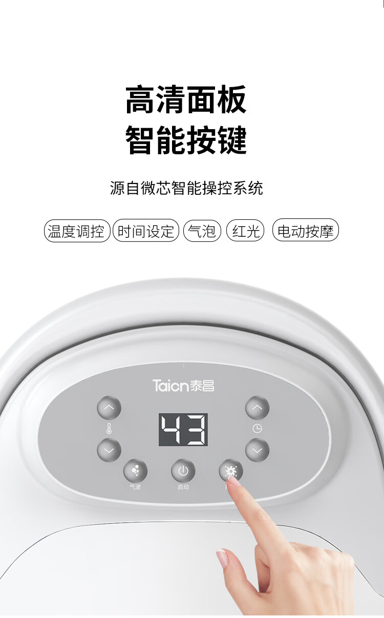 泰昌（Taicn）足浴盆电动按摩泡脚桶洗脚盆足疗盆加热洗脚桶泡脚盆按摩桶 TC-09AZ6B 足浴盆