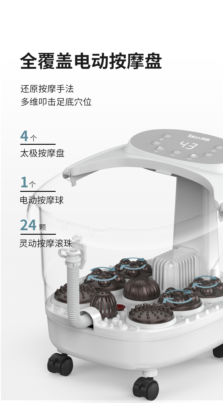 泰昌（Taicn）足浴盆电动按摩泡脚桶洗脚盆足疗盆加热洗脚桶泡脚盆按摩桶 TC-09AZ6B 足浴盆