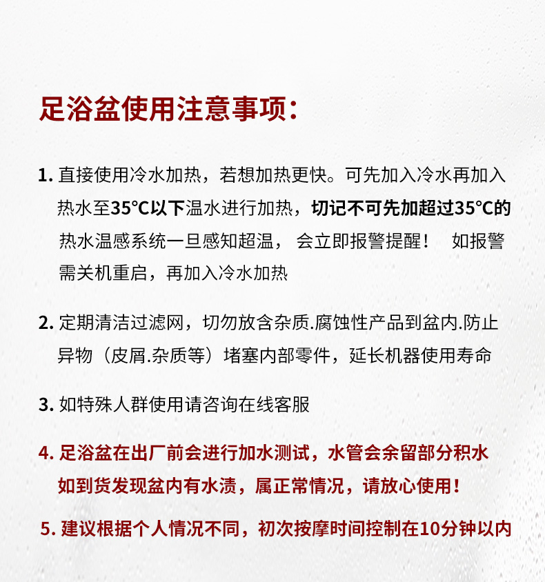泰昌（Taicn）足浴盆 脚动滚轮按摩洗脚盆泡脚桶气波按摩加热恒温熏蒸泡脚盆 TC-08AJ8H