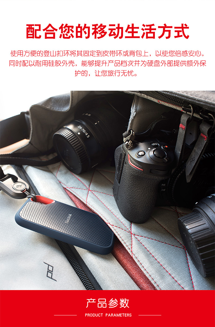 闪迪(SanDisk)1TB Nvme 移动固态硬盘（PSSD）E61至尊极速卓越版 传输速度1050MB/s IP55等级三防保护