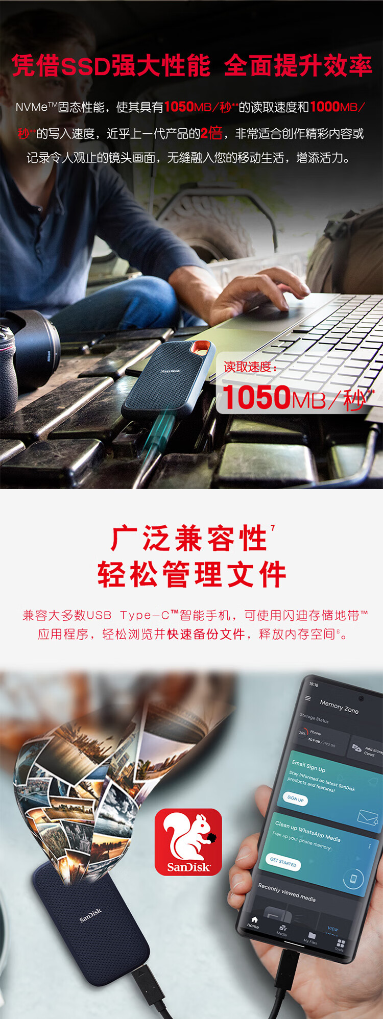 闪迪(SanDisk)1TB Nvme 移动固态硬盘（PSSD）E61至尊极速卓越版 传输速度1050MB/s IP55等级三防保护