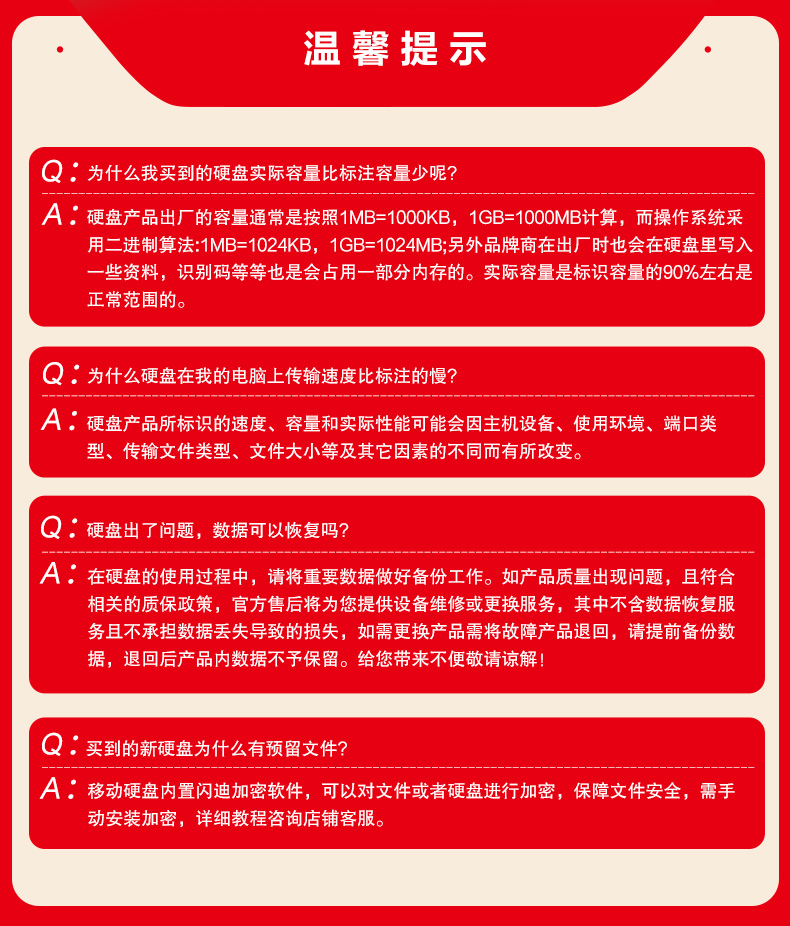 闪迪(SanDisk)1TB Type-c USB3.2 移动固态硬盘（PSSD）E30高速版 传输速度520MB/s