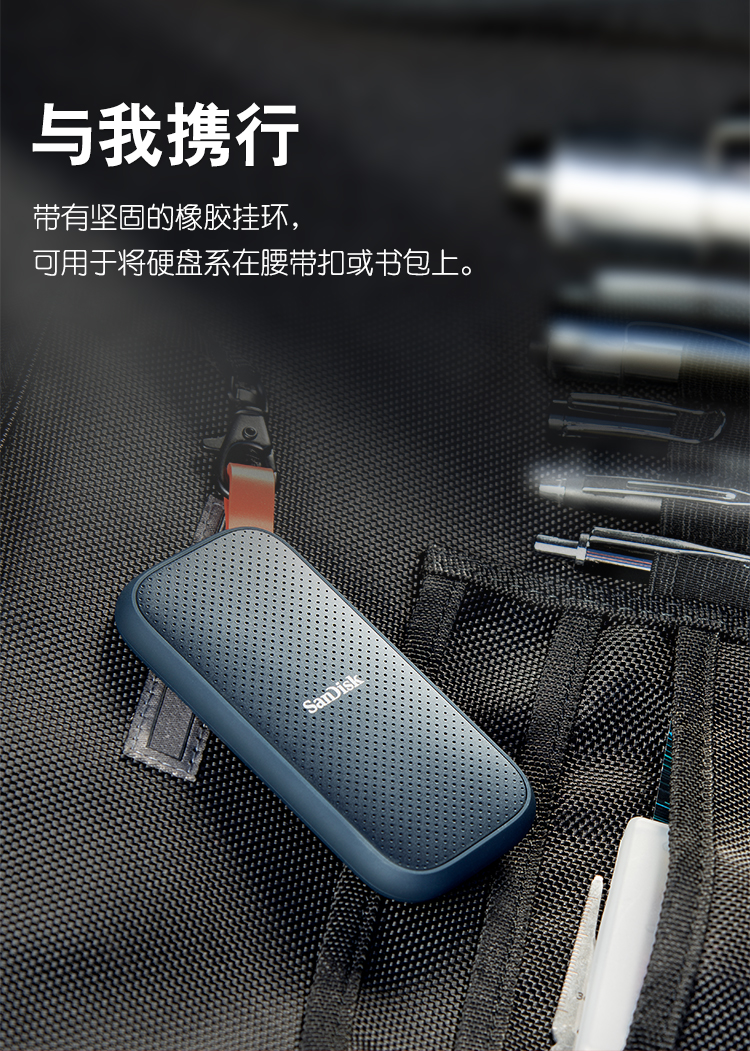 闪迪(SanDisk)1TB Type-c USB3.2 移动固态硬盘（PSSD）E30高速版 传输速度520MB/s