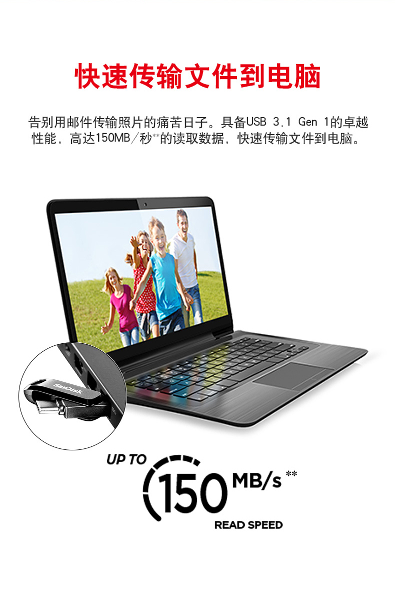 闪迪(SanDisk) 256GB Type-C USB3.1手机U盘DDC3至尊高速酷柔 传输速度150MB/s 双接口设计 智能APP管理软件